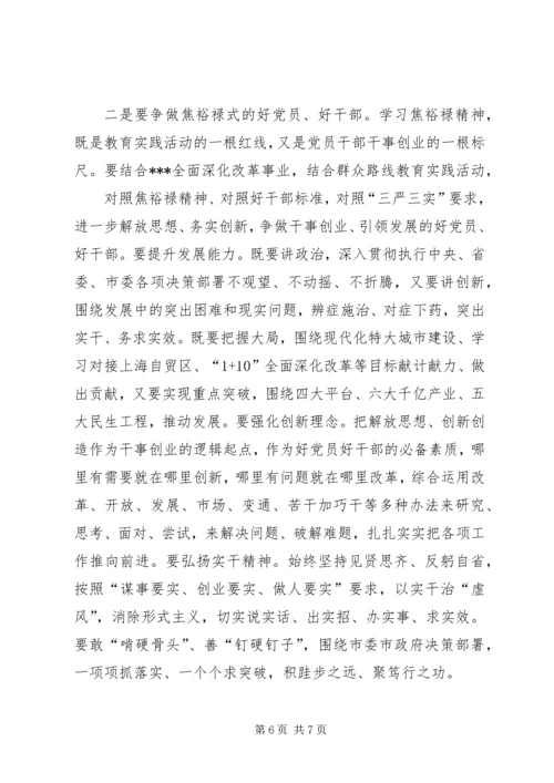 区委书记在纪念建党82周年大会上讲话 (4).docx