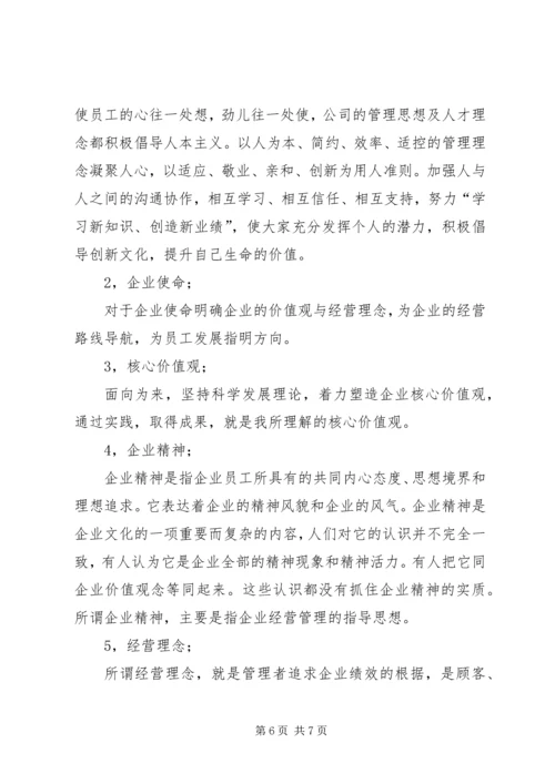 生产人员个人年度工作计划.docx