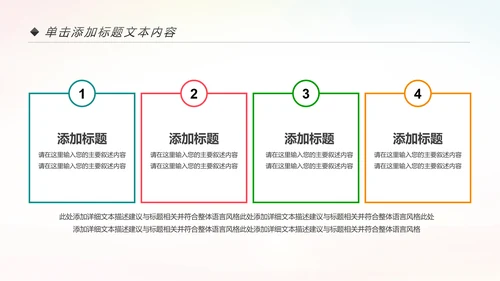 校园春季运动会健康中国体育课ppt模板