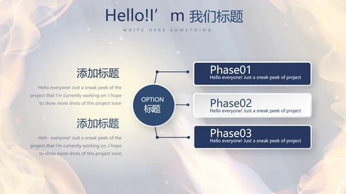 橄榄球体育运动动态PPT