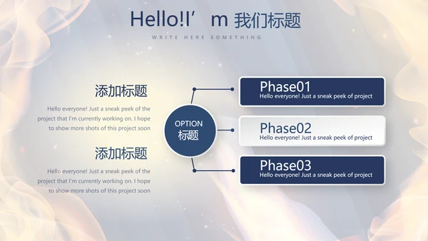 橄榄球体育运动动态PPT