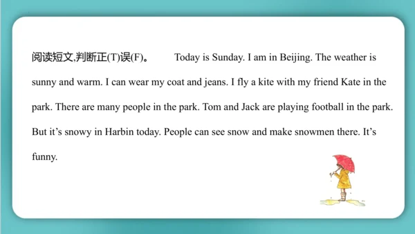 Unit 4  How's the weather today?  Lesson 23- Lesso