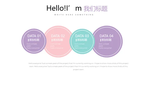 孕妇护理中心医院社区讲座保健中心早教宣传PPT