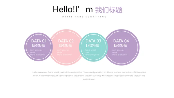 孕妇护理中心医院社区讲座保健中心早教宣传PPT