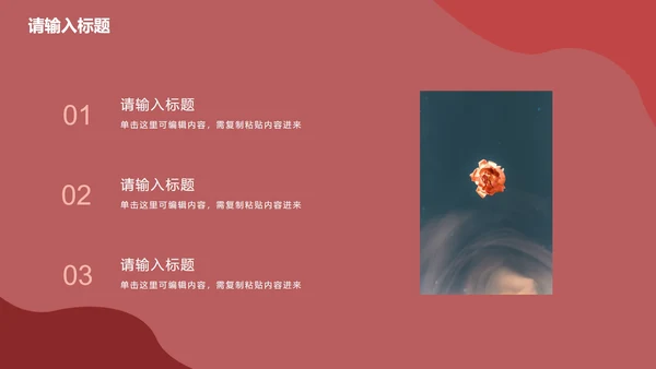 卡通插画几何商务总结汇报PPT模板