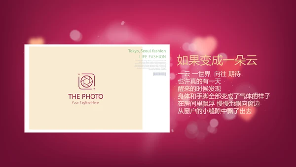 红色生日快乐电子相册动态PPT模板