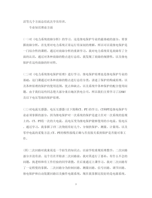 精编培训学习报告及其他心得体会范文.docx