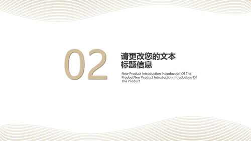 白色简约风都市商务总结汇报PPT模板