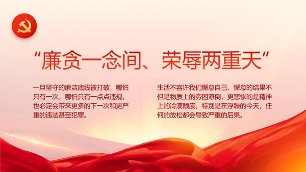 党支部选举换届大会年终工作总结PPT