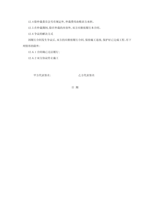 通信工程劳务分包框架合同最新文档.docx