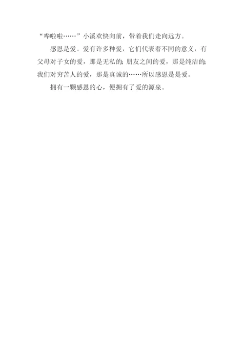 留守儿童征文1000字-1.docx