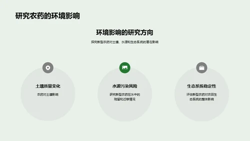 商务风教育培训学术答辩PPT模板