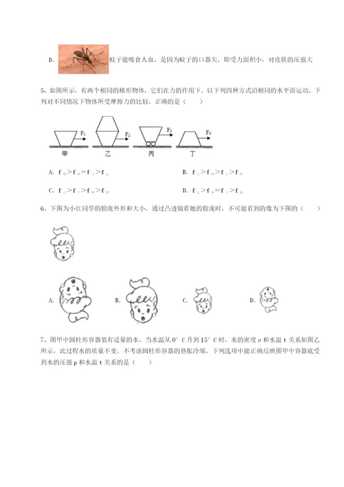 基础强化广西钦州市第一中学物理八年级下册期末考试单元测评试题.docx