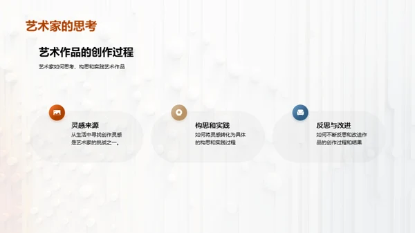 3D风其他行业教学课件PPT模板