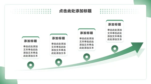 绿色插画风三下乡农田种植实践活动报告PPT模板