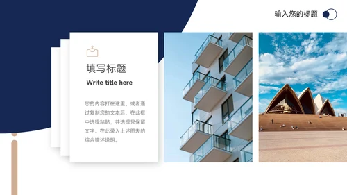 蓝金极简市场营销策划PPT模板