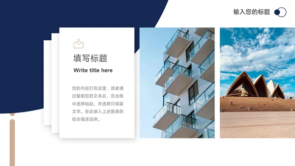 蓝金极简市场营销策划PPT模板
