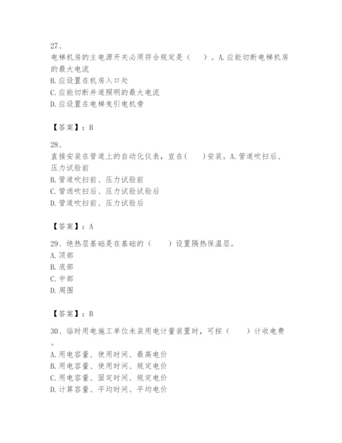 2024年一级建造师之一建机电工程实务题库精品（完整版）.docx
