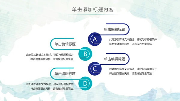 五四青年节共青团团委工作报告PPT模板