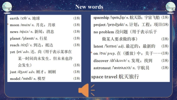 外研版八下Module 3  Journey to space U1课件+素材