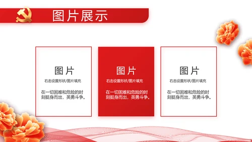 聚焦全国两会政府工作报告动态PPT