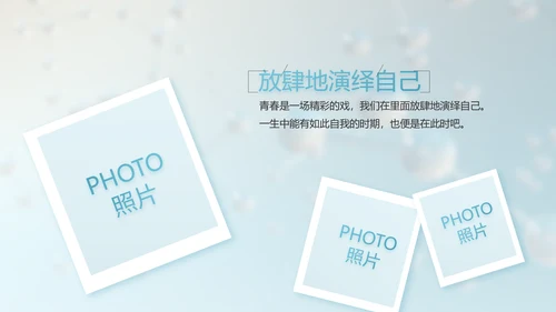 生物基因科研细胞DNA医疗医学PPT
