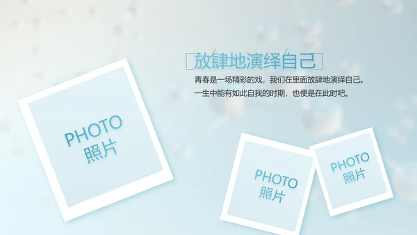生物基因科研细胞DNA医疗医学PPT