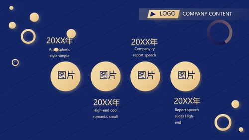 超级演说家精彩演讲讲座通用动态PPT