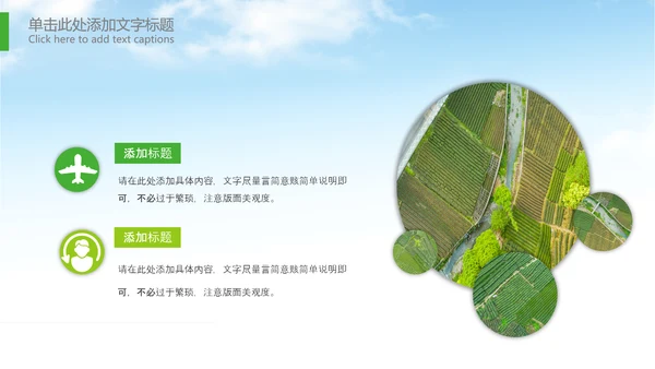 拖拉机农机现代农业新农村乡村振兴PPT