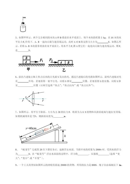 专题对点练习广东深圳市高级中学物理八年级下册期末考试专项测试A卷（附答案详解）.docx