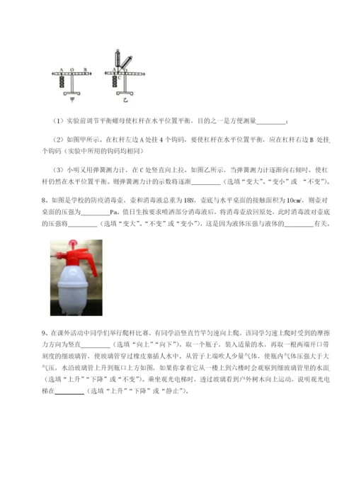 小卷练透北京市西城区育才学校物理八年级下册期末考试定向攻克试卷.docx