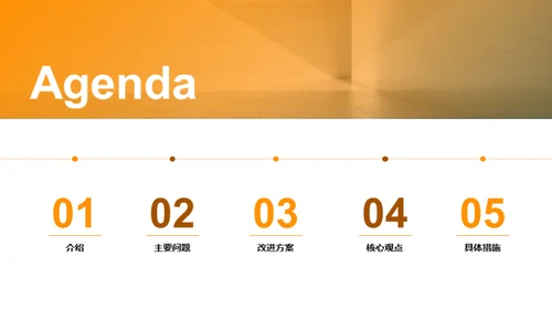 重塑孤残儿童庇护之路