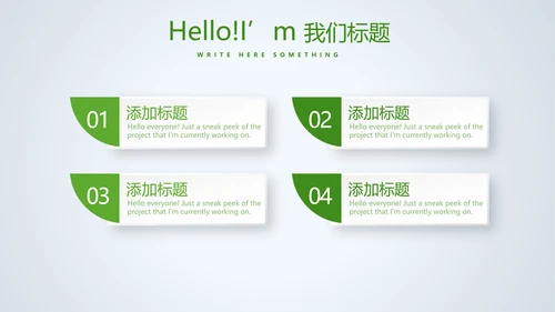 芦荟胶的功效与作用动态PPT