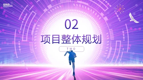 科技风视频片头背景人物奔跑光效城市剪影公司项目企业启动仪式PPT