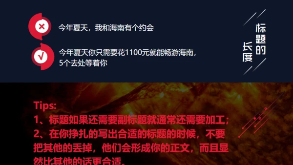 精品广告文案写作培训通用PPT课件