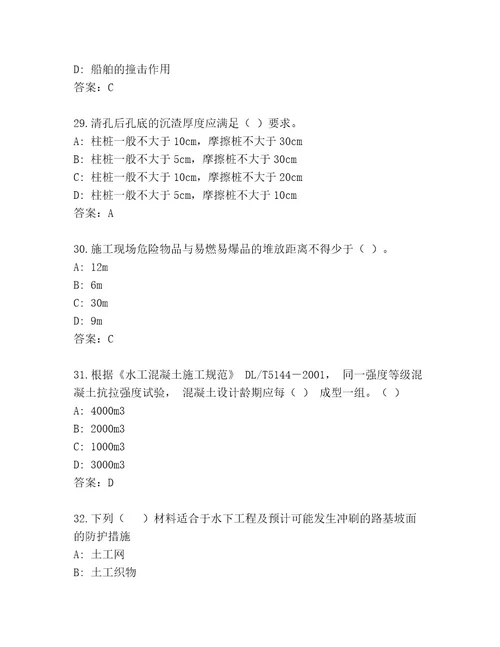 20222023年建筑师一级优选题库含答案（研优卷）