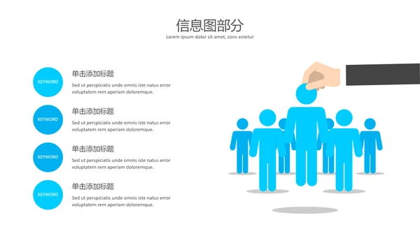 蓝色简洁创意设计公司简介商务PPT模板