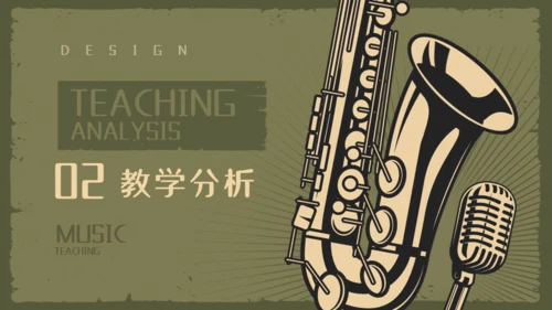 复古风音乐歌唱教学麦霸通用PPT模板
