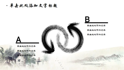 2019国粹京剧封面动态免费通用PPT模板