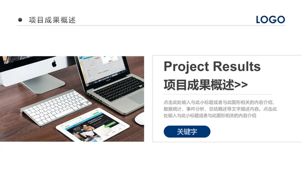 2018市场销售部营销工作总结计划PPT
