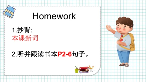 Module 1 Unit 2 It's in the west. 课件(共21张PPT)