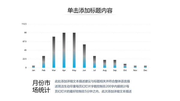 现代蓝色企业宣传公司简介商务PPT模板