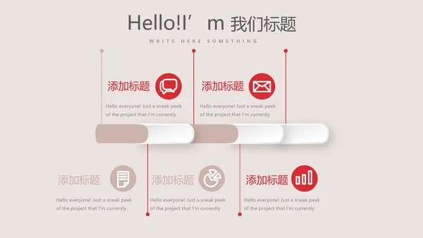 英国伦敦介绍出国旅游留学动态PPT