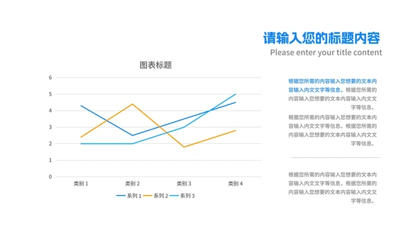 简约商务几何公司员工年度总结汇报PPT模板
