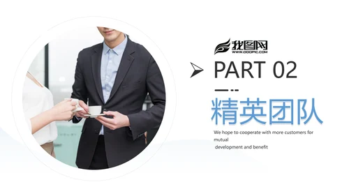 欧美风企业宣传公司简介商务通用PPT模板