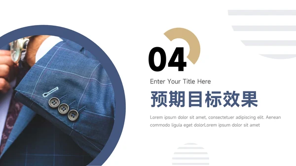 黄蓝个性商务大气品牌营销策划PPT模板