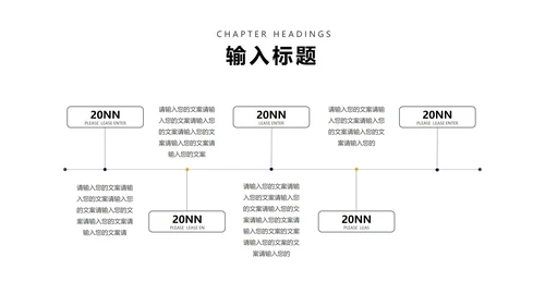 蓝色卡通风棒棒糖儿童节乐翻天PPT模板