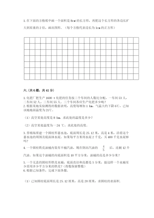 河南省【小升初】2023年小升初数学试卷（真题汇编）.docx