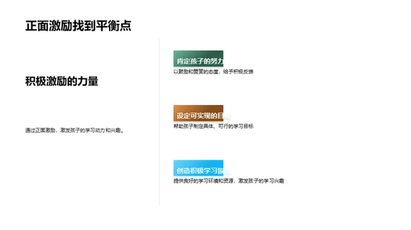 初一生活导航