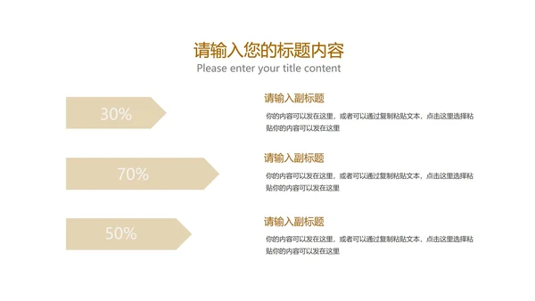 小清新治愈书本总结汇报PPT模板